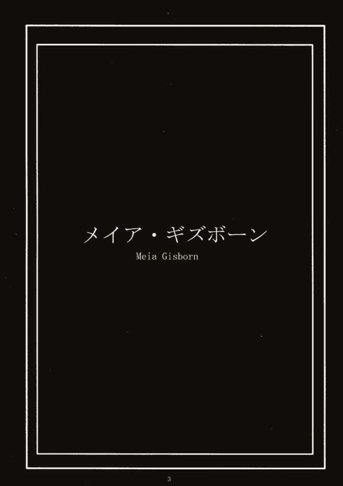TEN AND FOUR 2ページ
