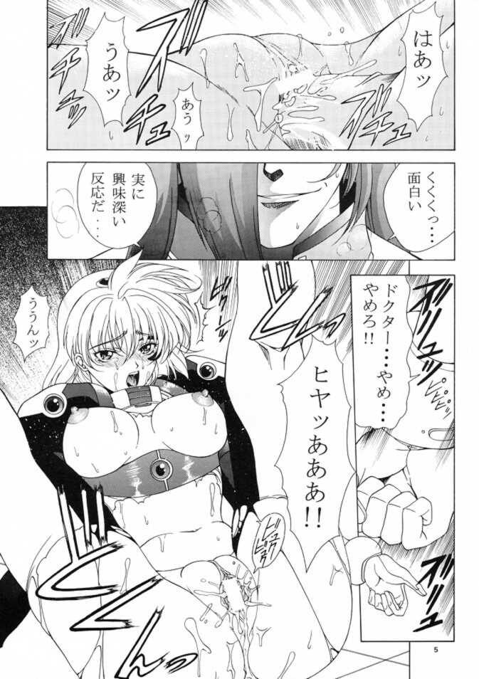 TEN AND FOUR 4ページ