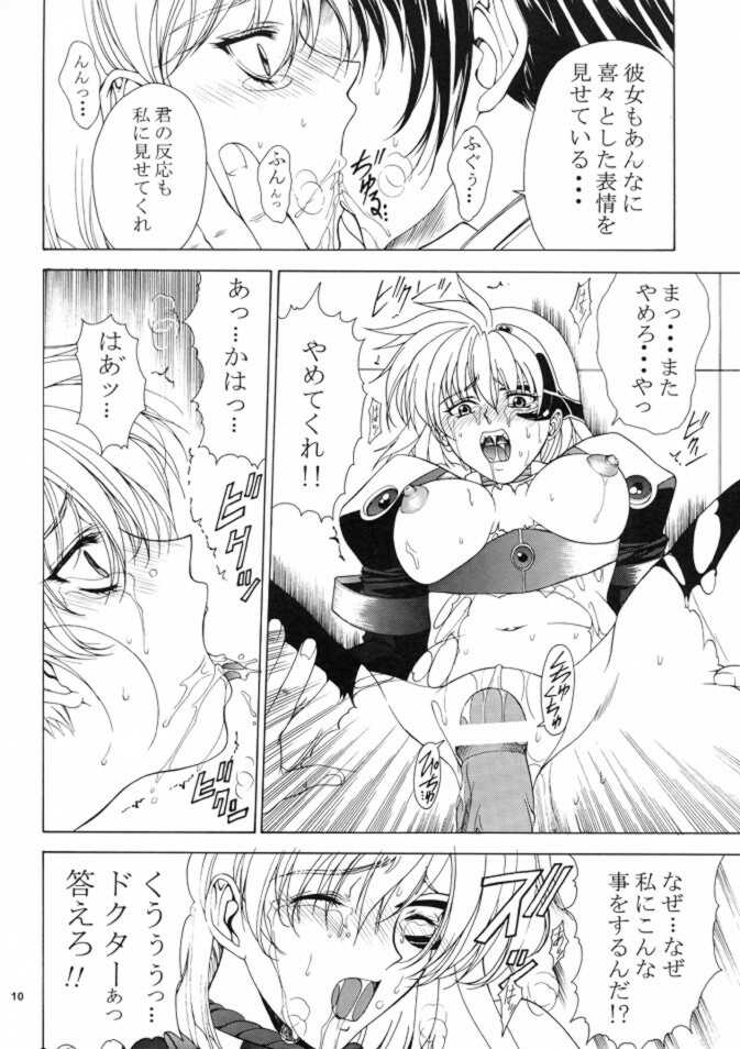 TEN AND FOUR 9ページ