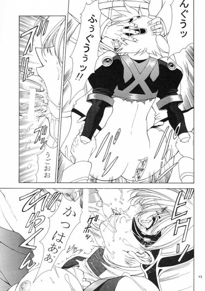 TEN AND FOUR 12ページ