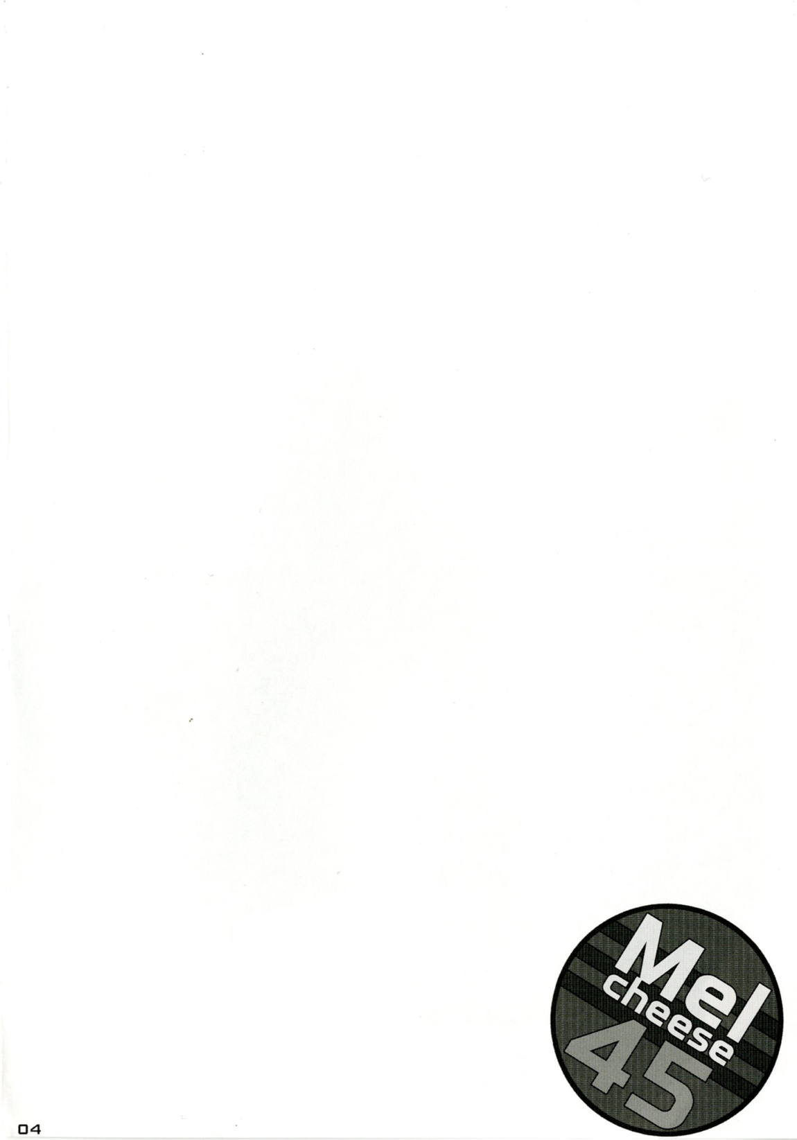 Melcheese45 3ページ
