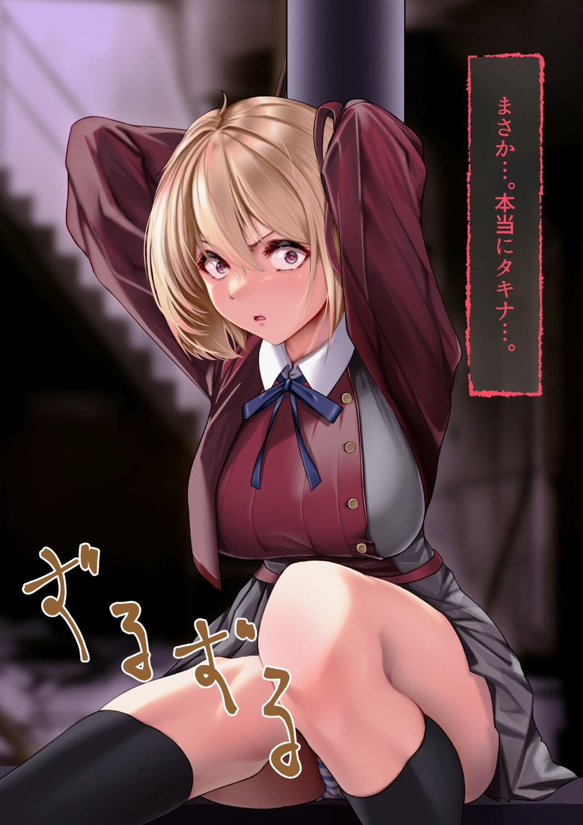 観察報告書- 「錦木千束」 15ページ