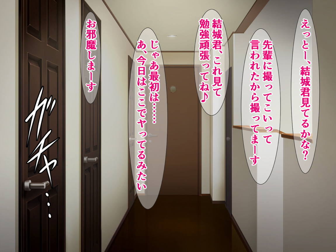 ToLOVEるビッチのヤリサー応援メッセージ 13ページ