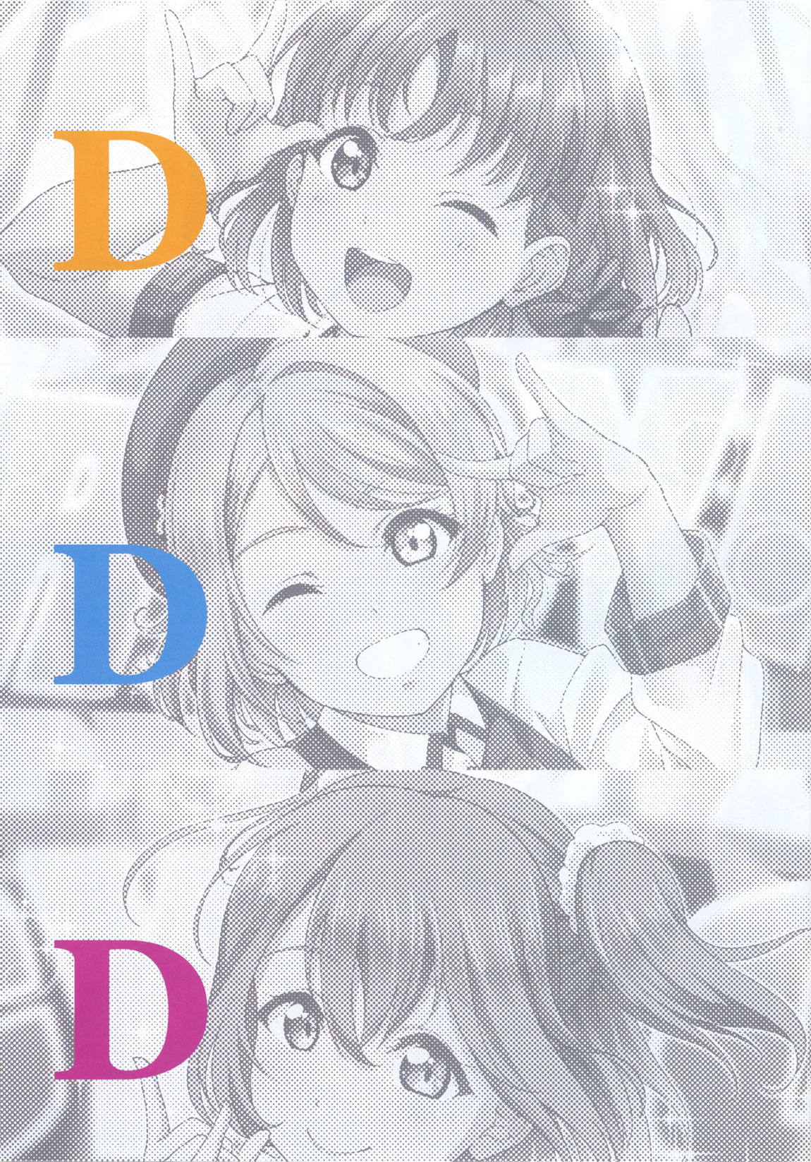 Bukkake H Coaster! 2ページ