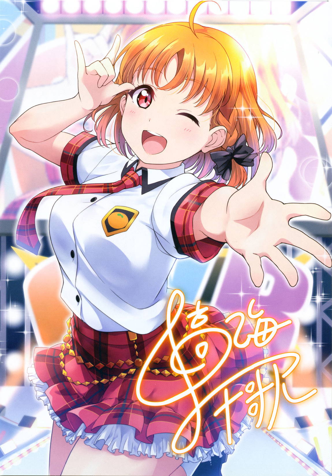 Bukkake H Coaster! 3ページ