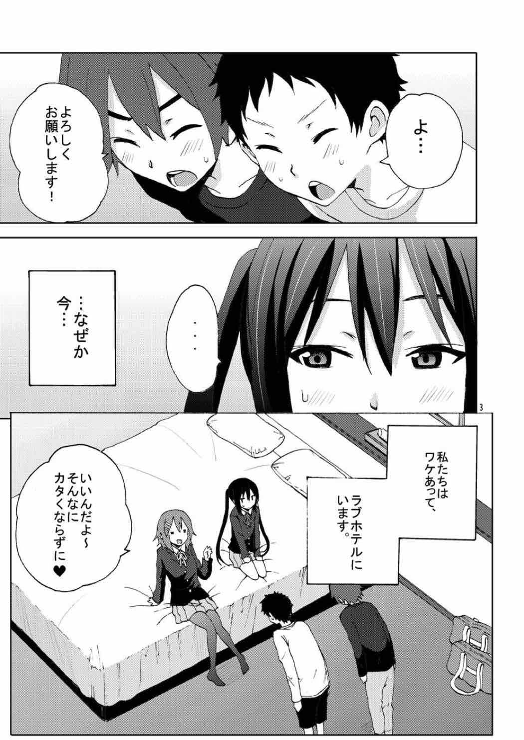 CAT＆DOG 2ページ