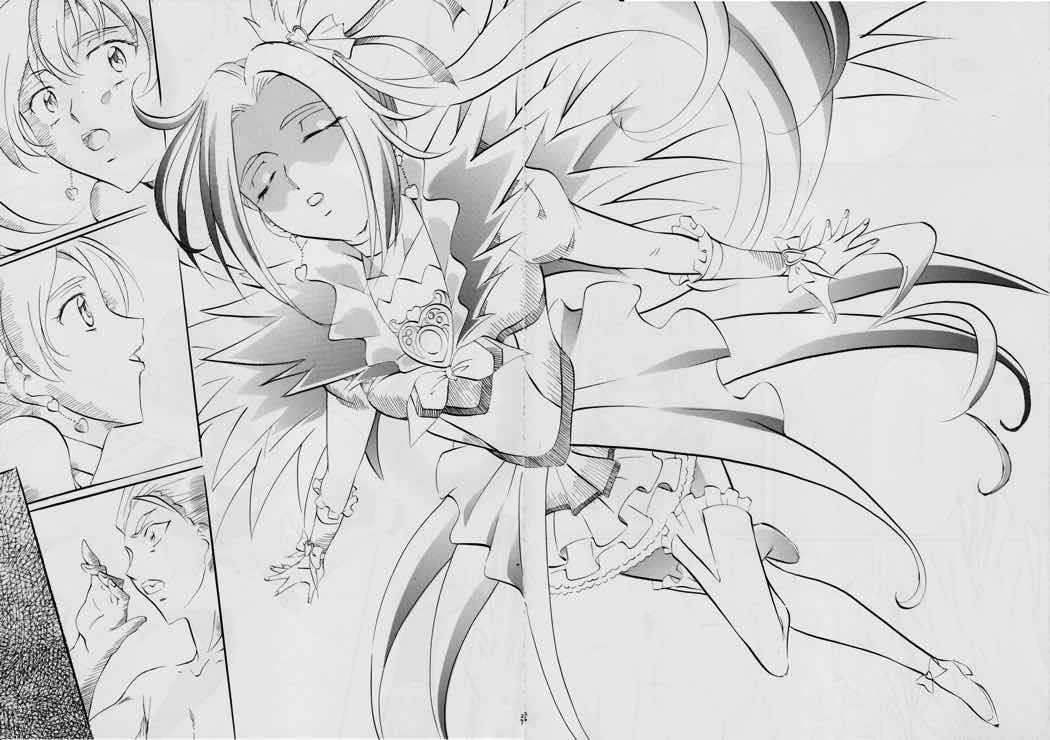 cure2 suite 25ページ
