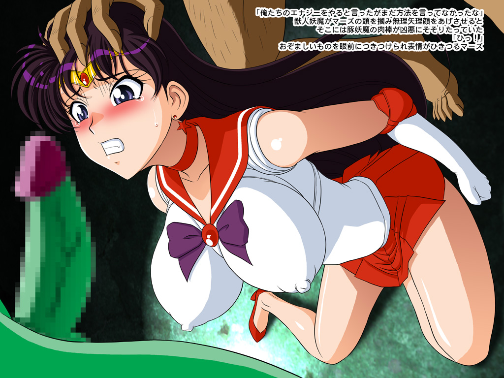 女体姦測4 悪凌胎産火星編 27ページ
