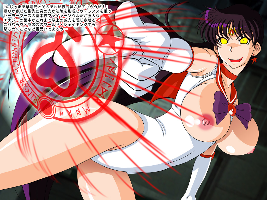 女体姦測4 悪凌胎産火星編 53ページ