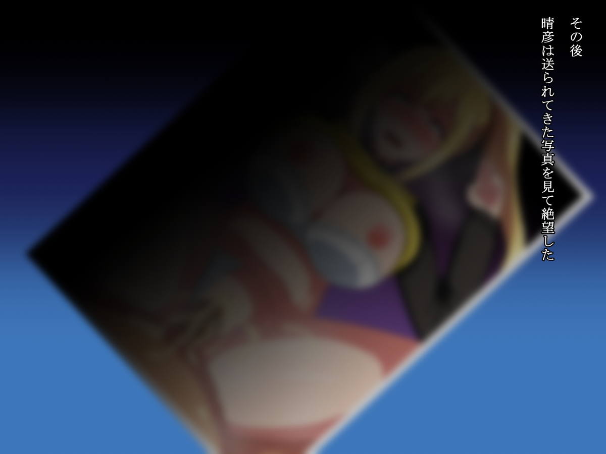 ファ トム退治でやらかして 偉いおじさんの下でちょっとした肉体労働 をすることになったと思ったらおチ ポの世話をすることになりました 60ページ