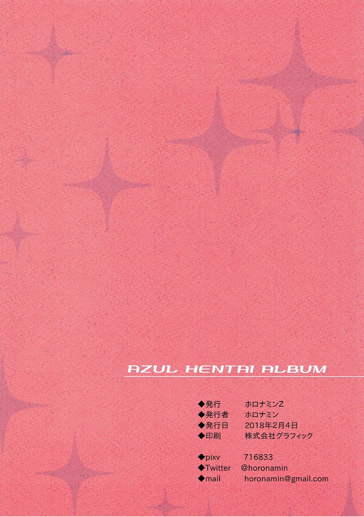 AZUL HENTAI ALBUM 11ページ