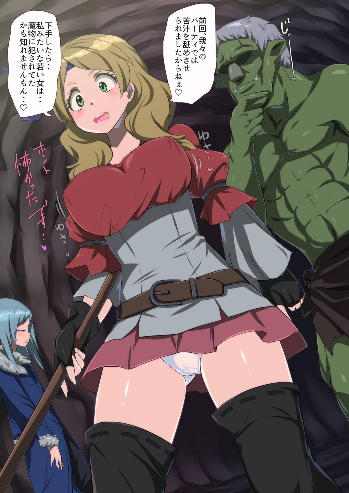 転スラR18CG集 18ページ