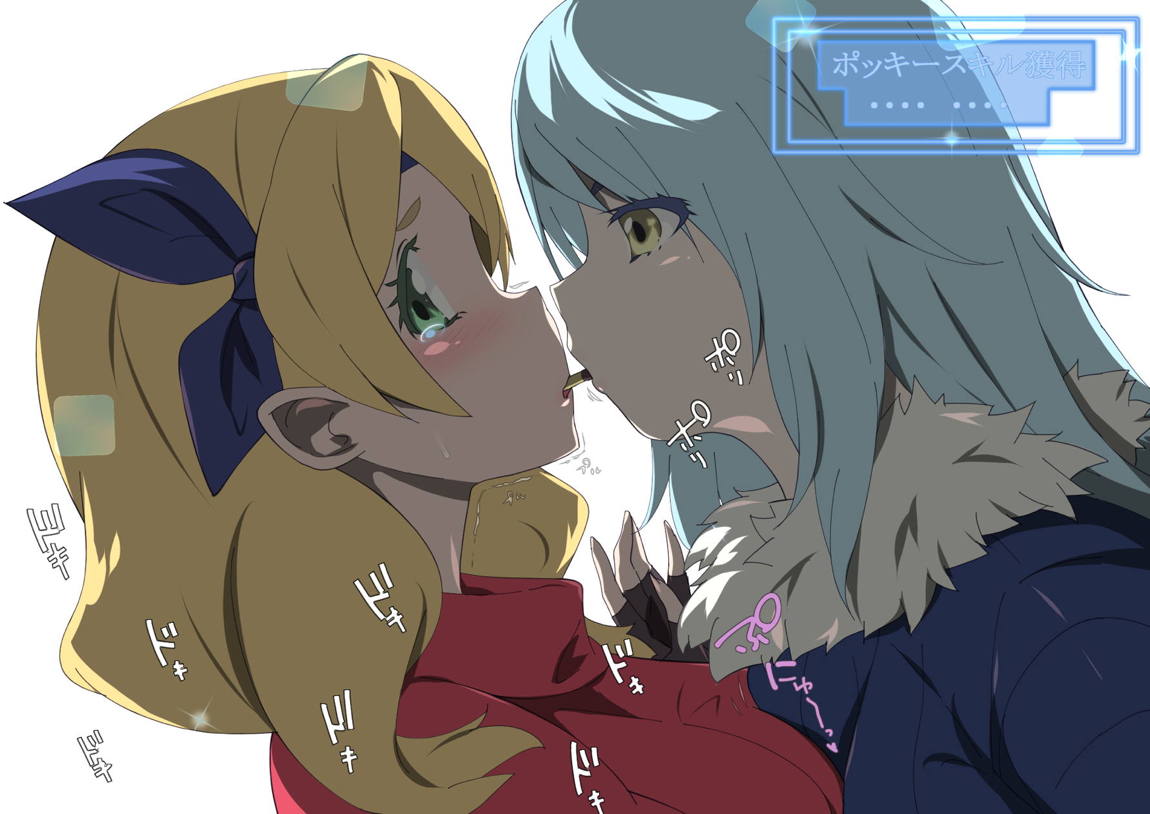 転スラR18CG集 79ページ