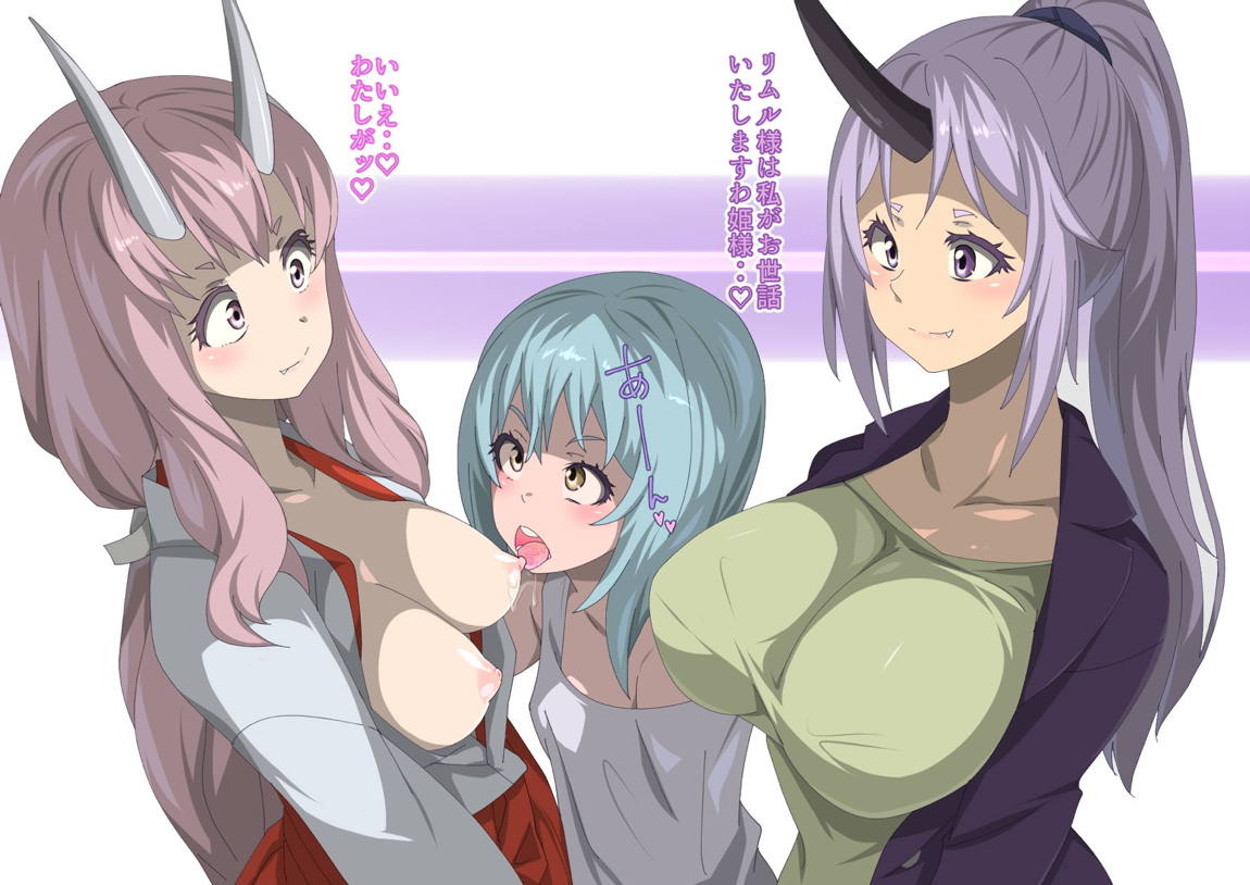 転スラR18CG集 84ページ