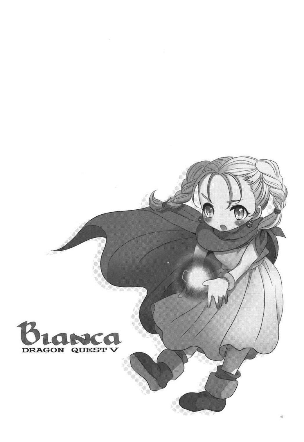 CASMANIA DQ総集編 46ページ