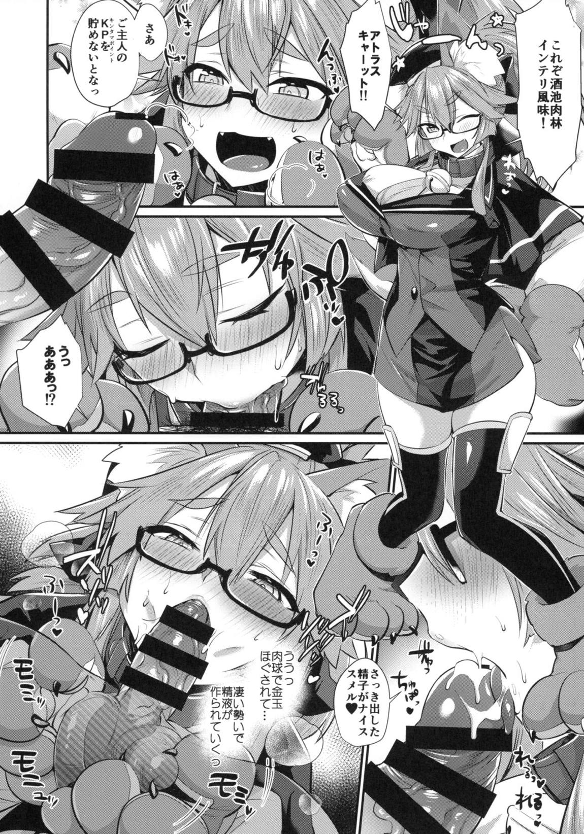 ガチハメおきがえ雌マ●コ変化B 5ページ