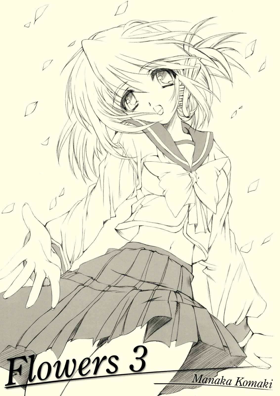 Flowers 3 2ページ