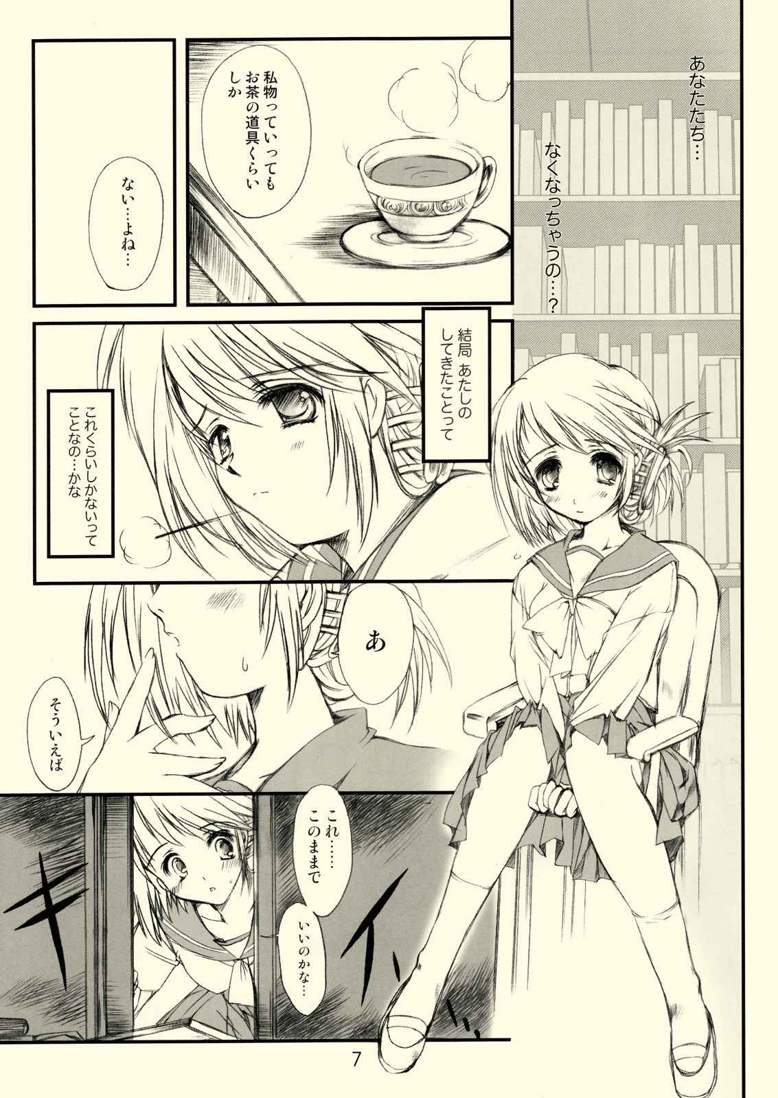 Flowers 3 6ページ