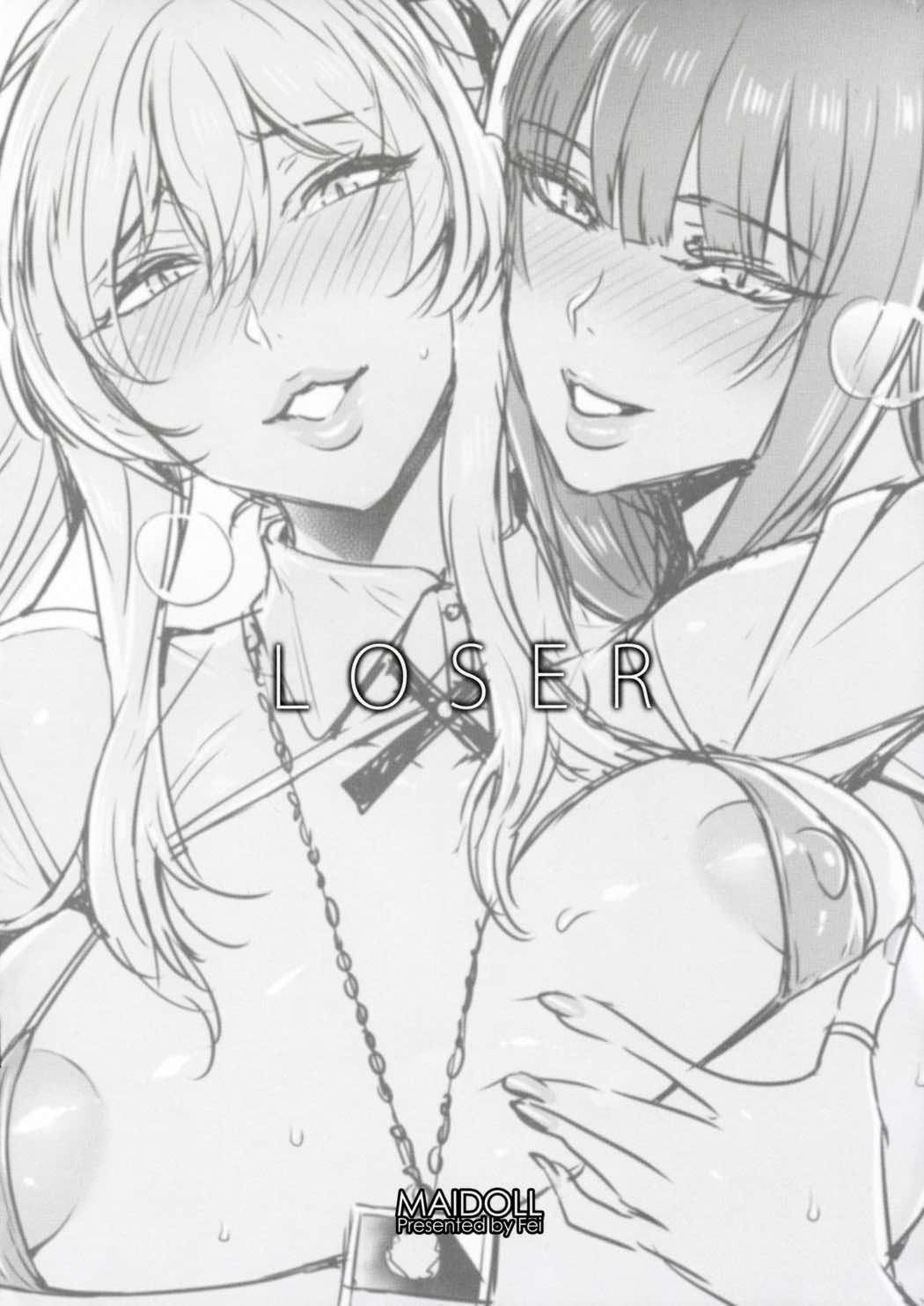 LOSER 6ページ