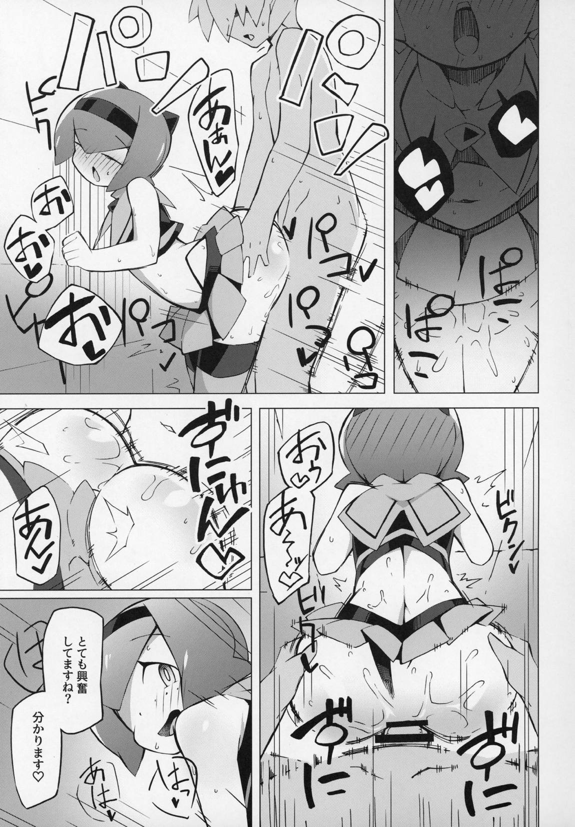 まるしぃ 12ページ