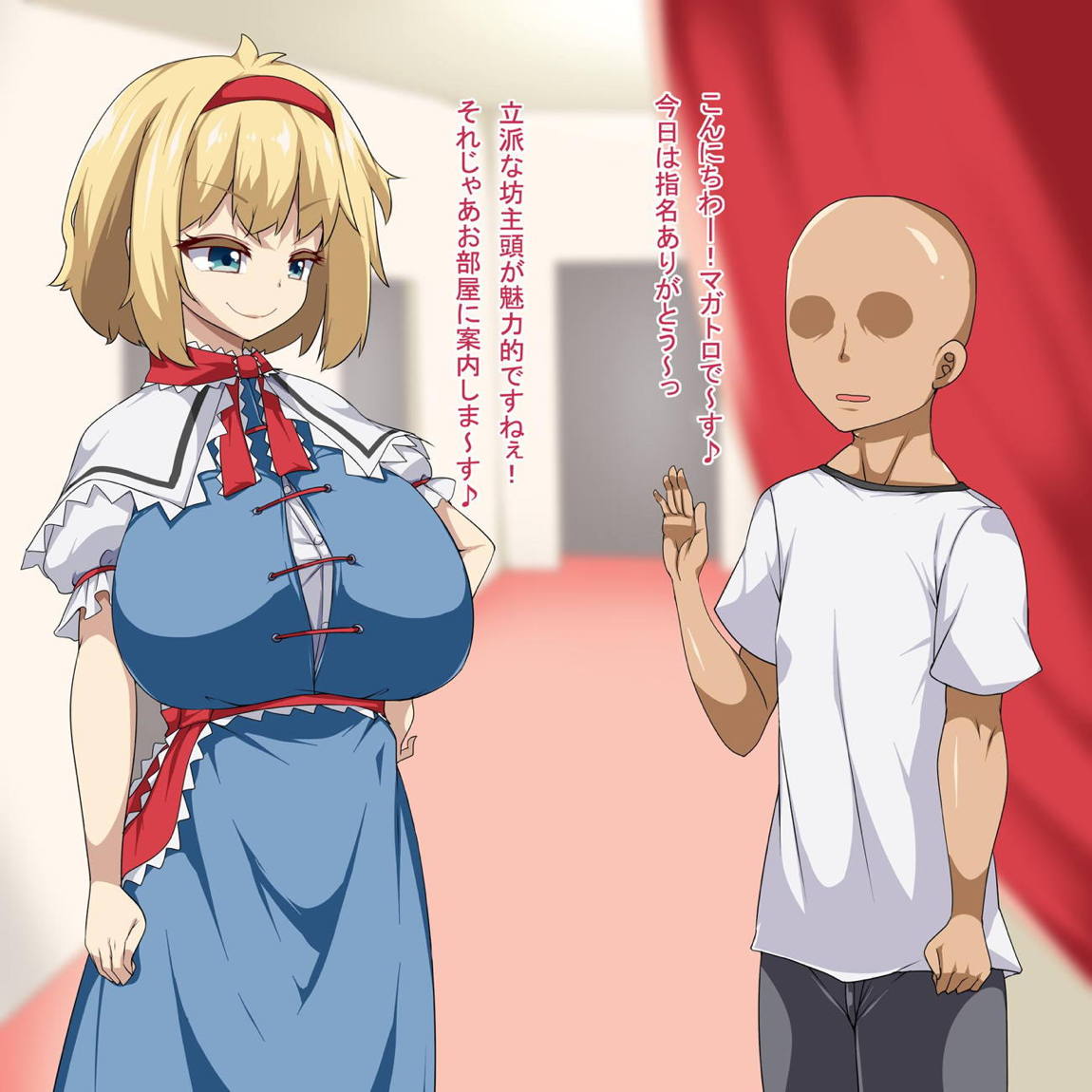 ベッドorマット 2ページ