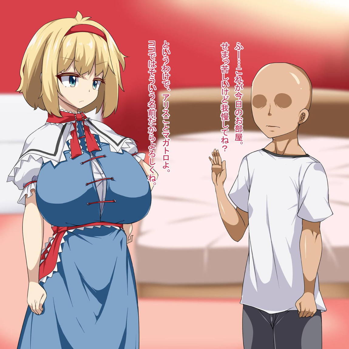 ベッドorマット 4ページ