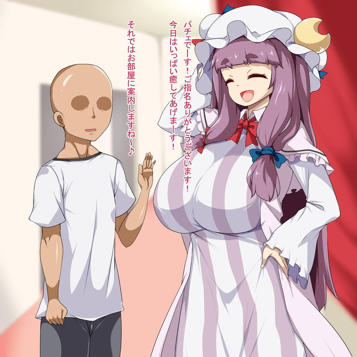 ベッドorマット 56ページ