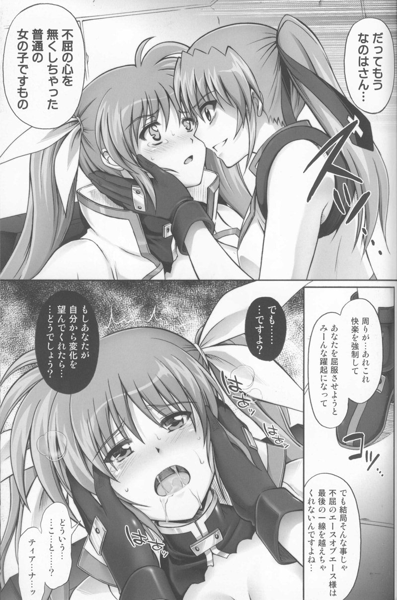 767B 42ページ