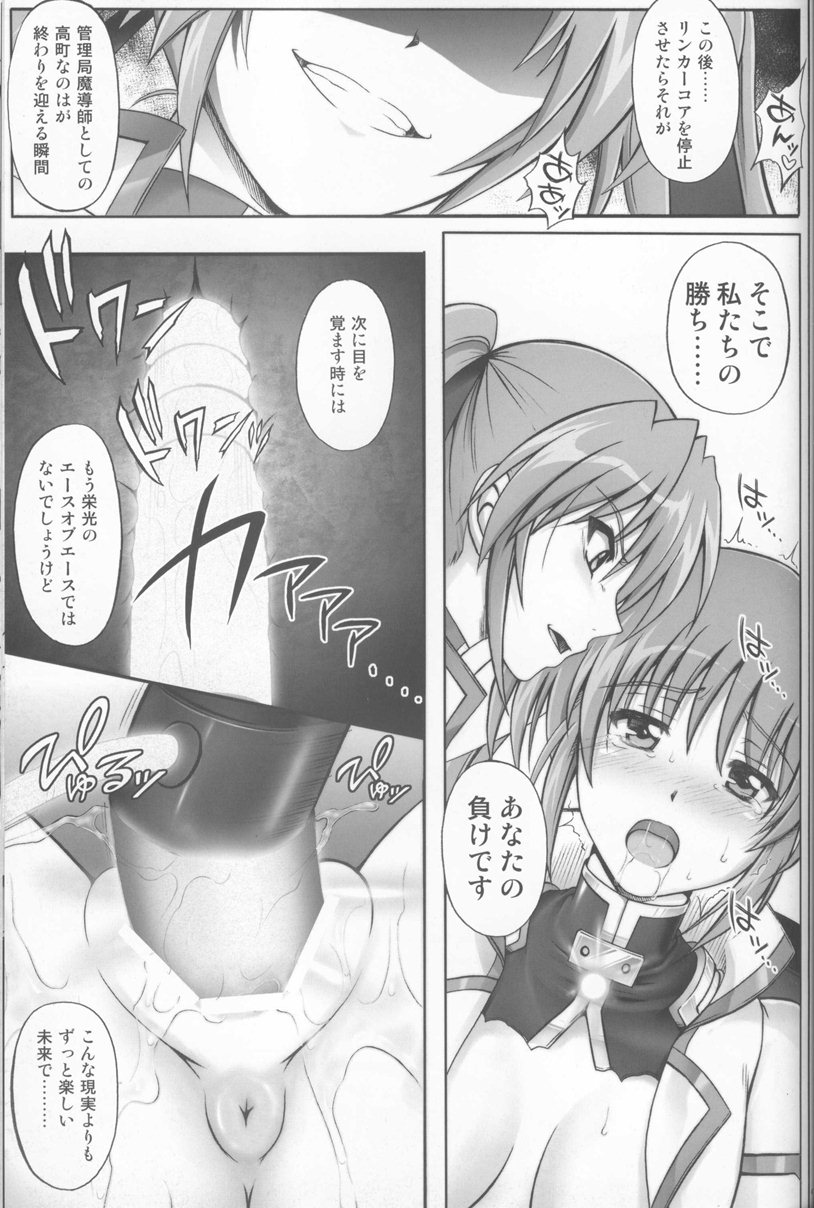 767B 46ページ