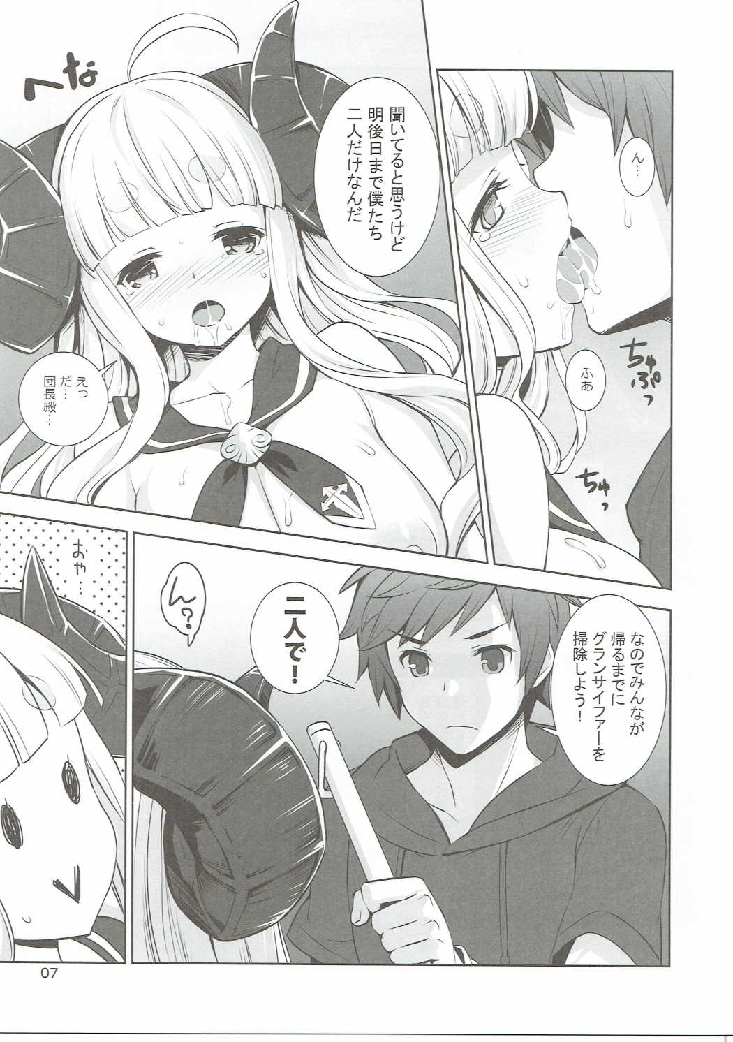 あにらぶ 6ページ