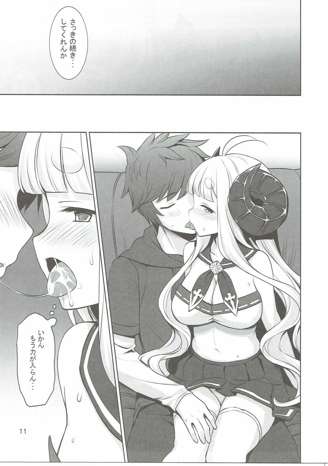 あにらぶ 10ページ