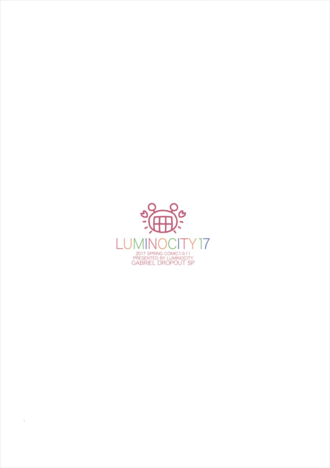 私、雌犬にされてしまいました^^; 22ページ