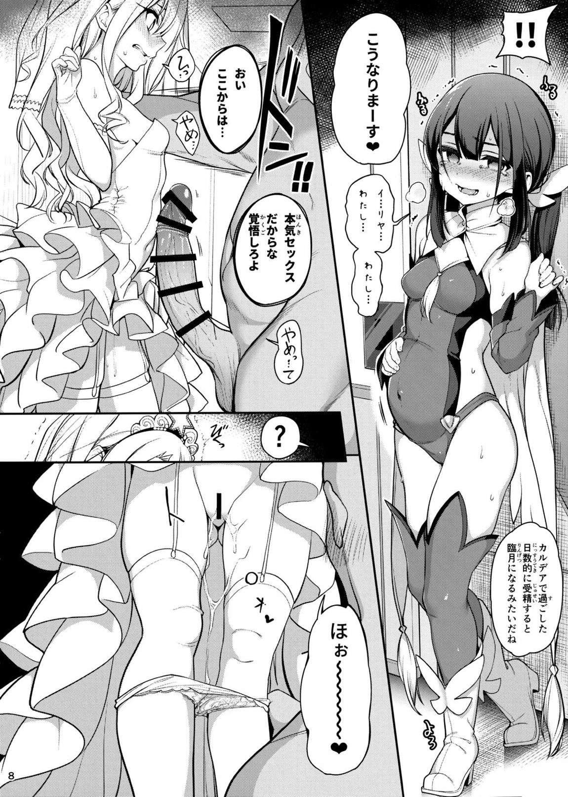 魔法少女催眠パコパコーズ総集編 152ページ
