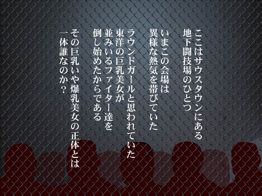 不知火舞 凌嬲 2ページ