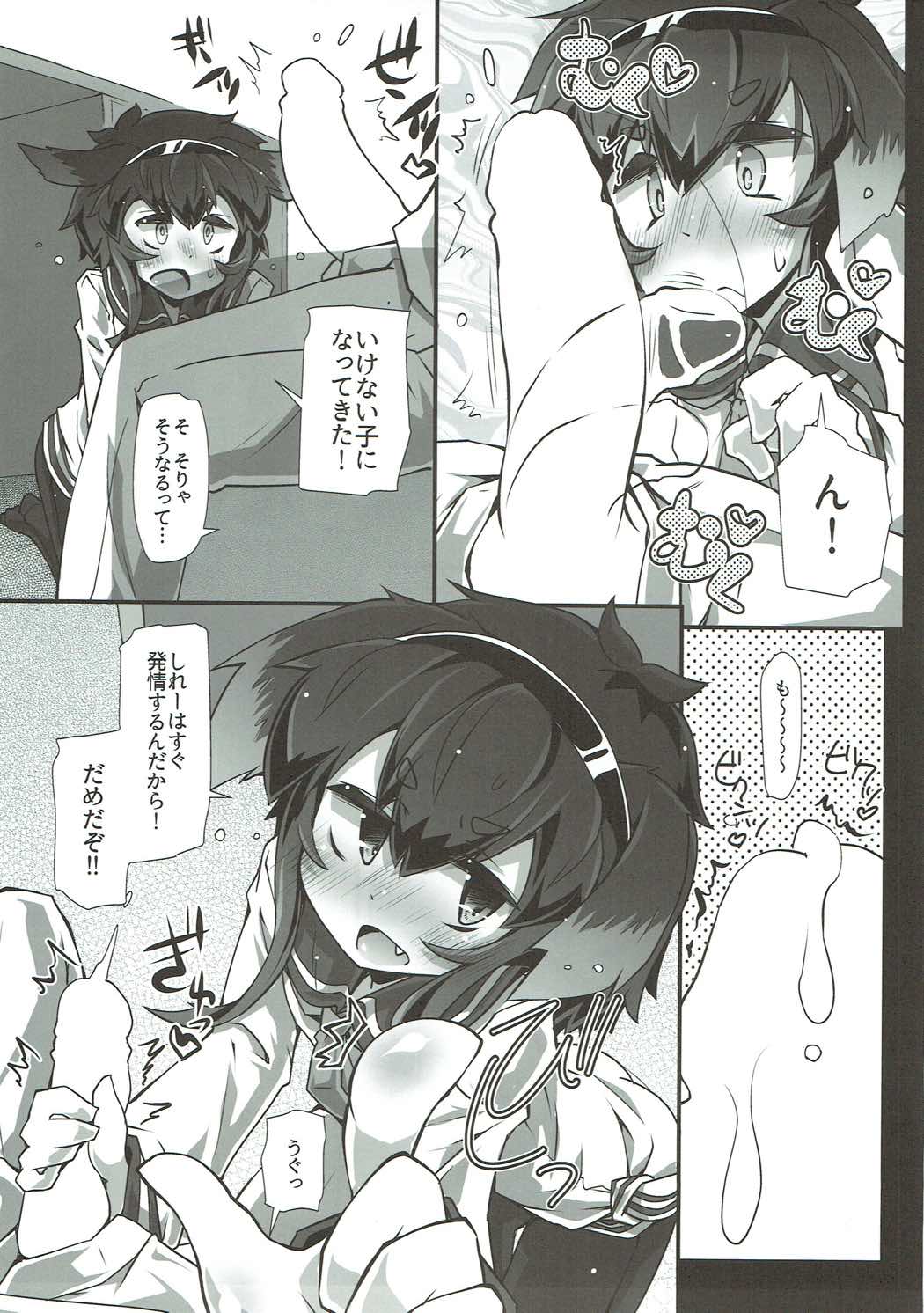 TOKILOVE MISCHIEF 6ページ