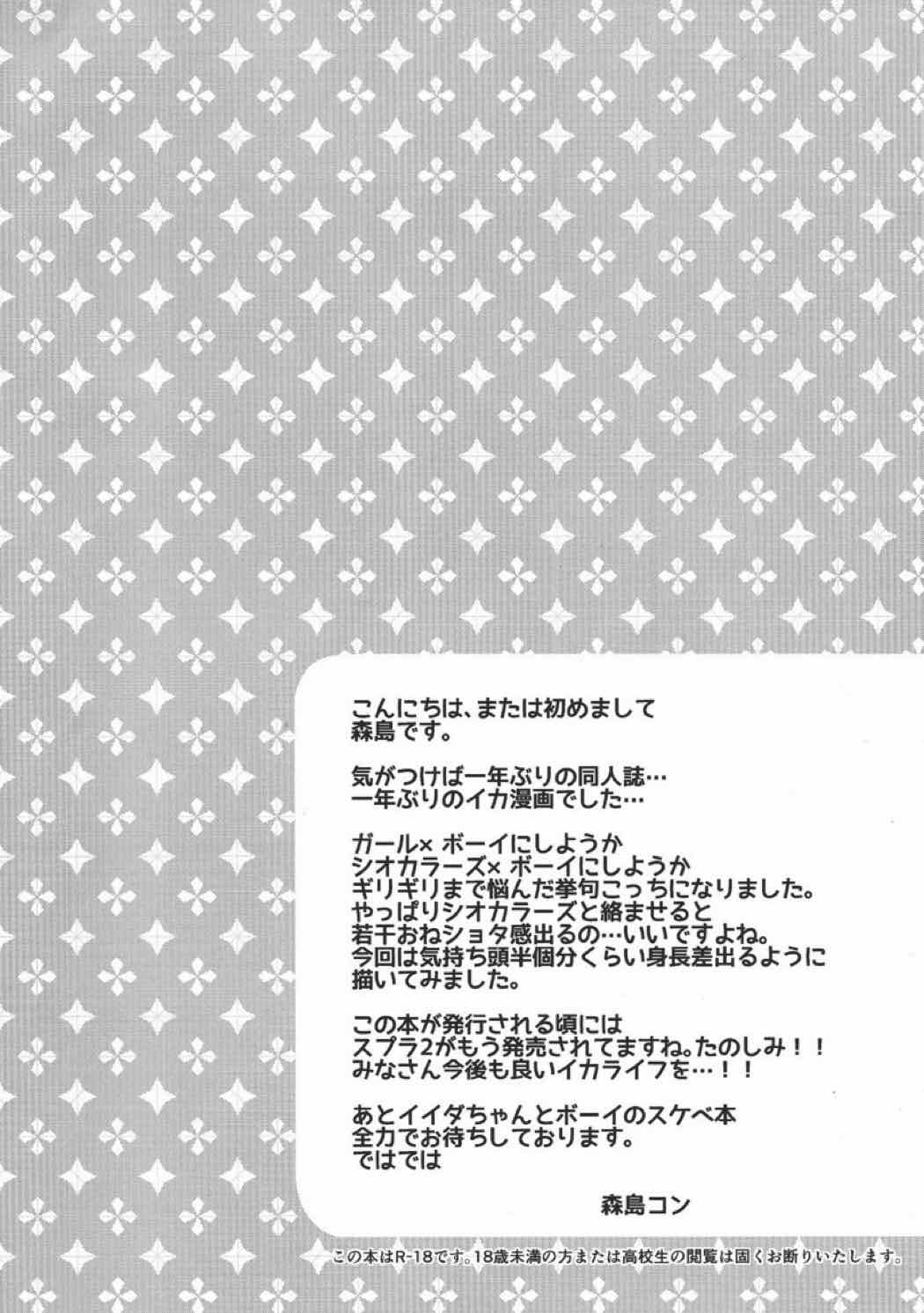 理論上３発までなら耐えらます。 3ページ