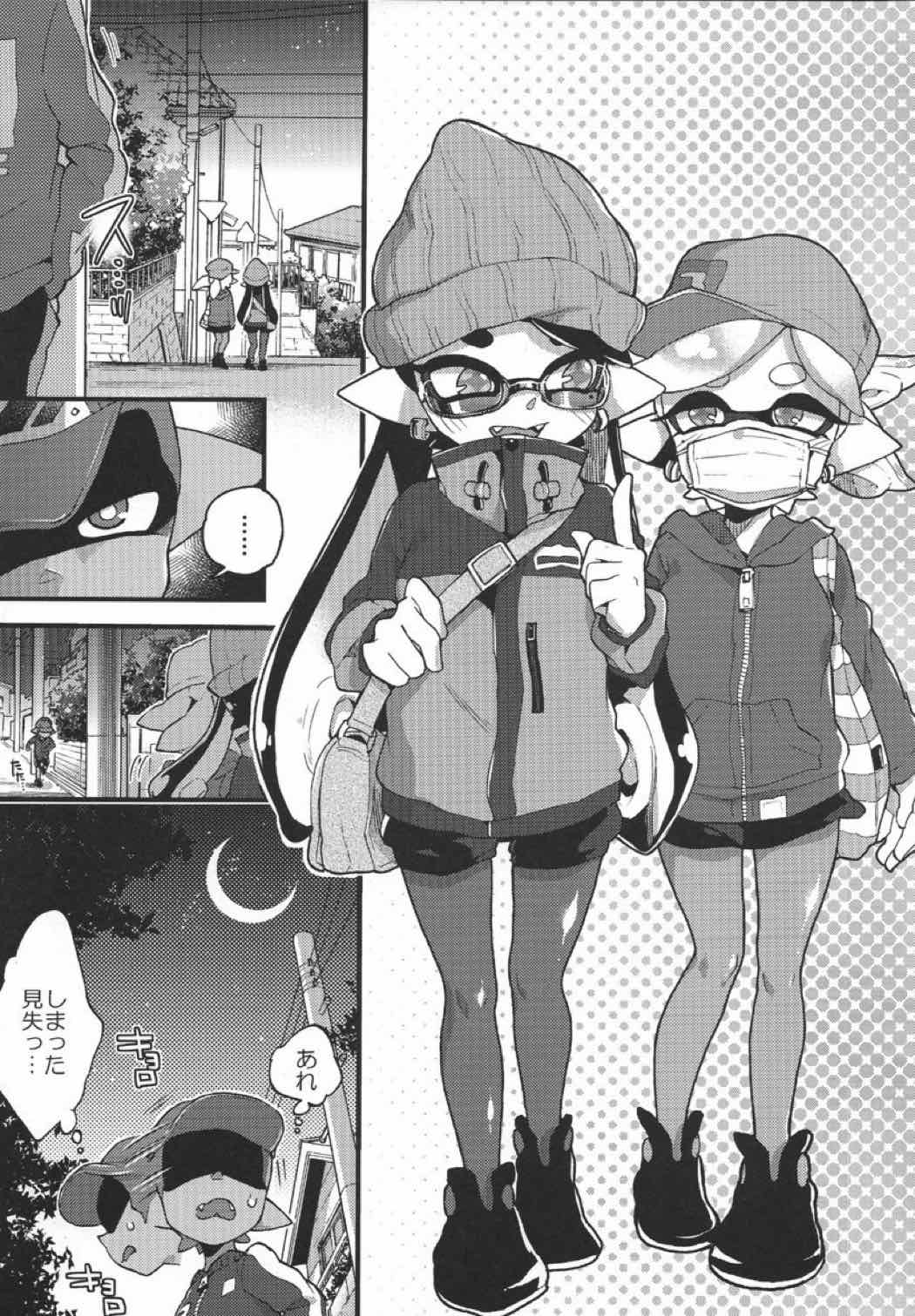理論上３発までなら耐えらます。 4ページ