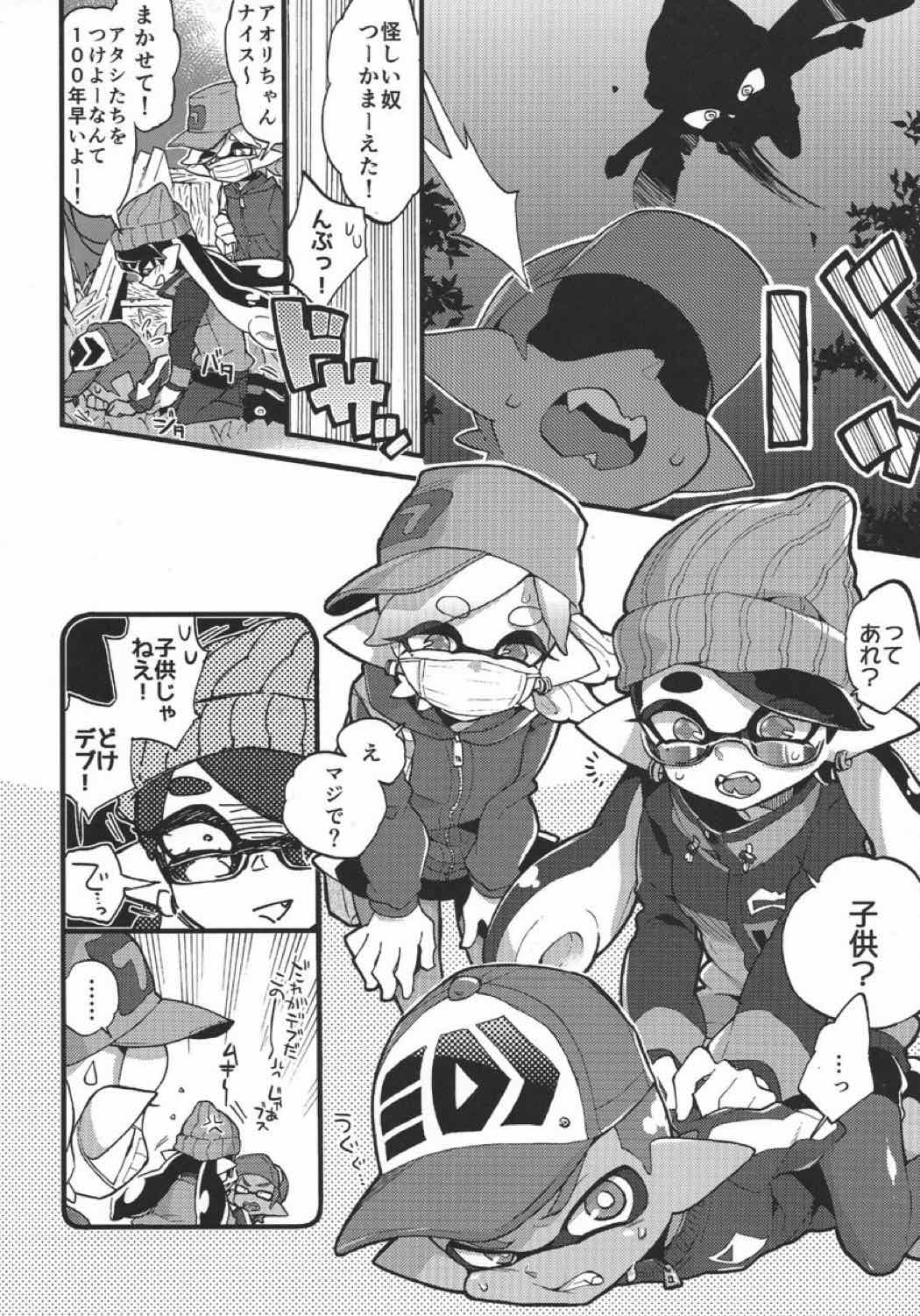 理論上３発までなら耐えらます。 5ページ
