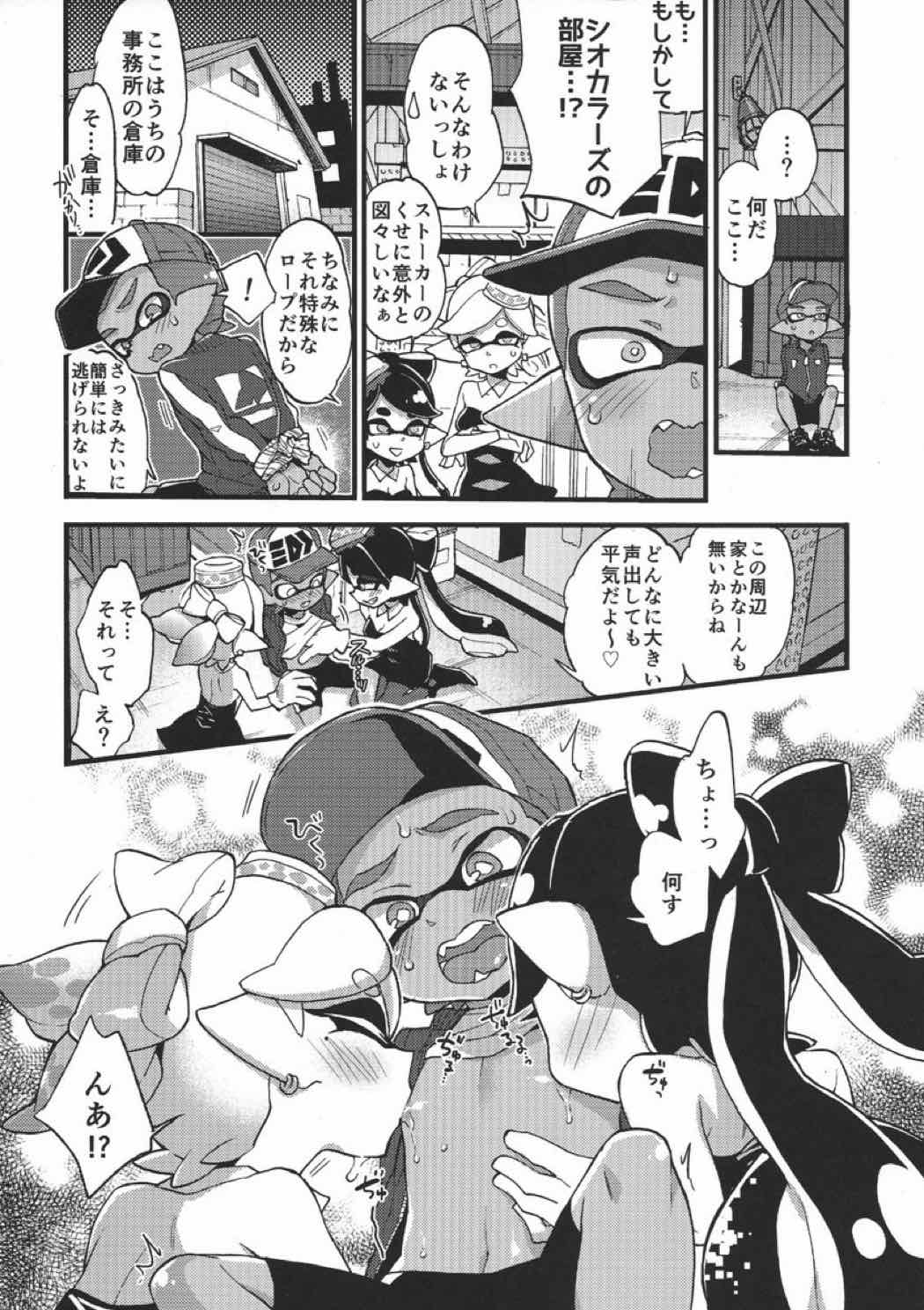 理論上３発までなら耐えらます。 9ページ