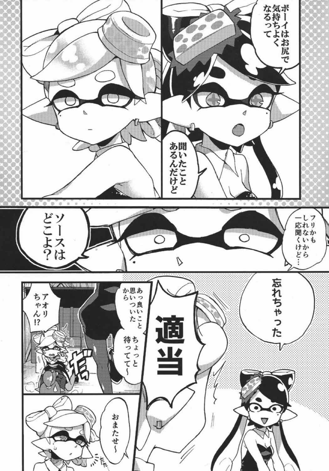 理論上３発までなら耐えらます。 13ページ