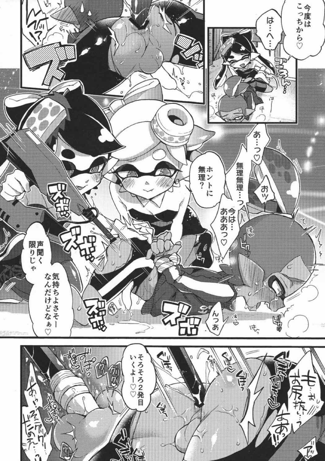理論上３発までなら耐えらます。 19ページ