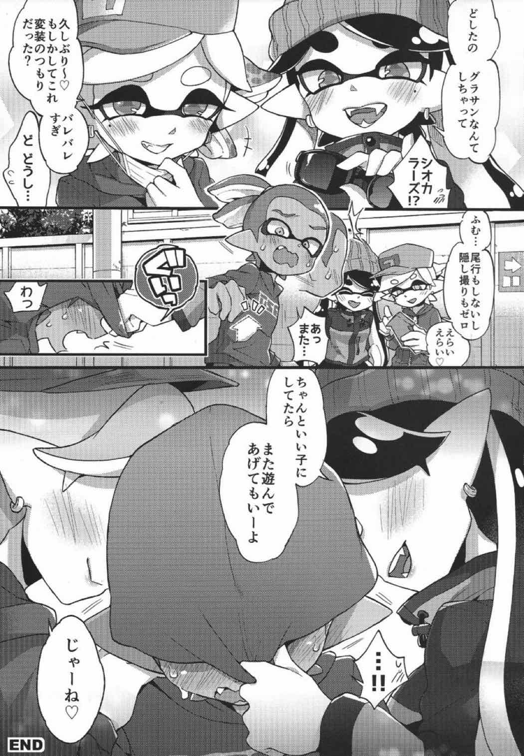 理論上３発までなら耐えらます。 24ページ