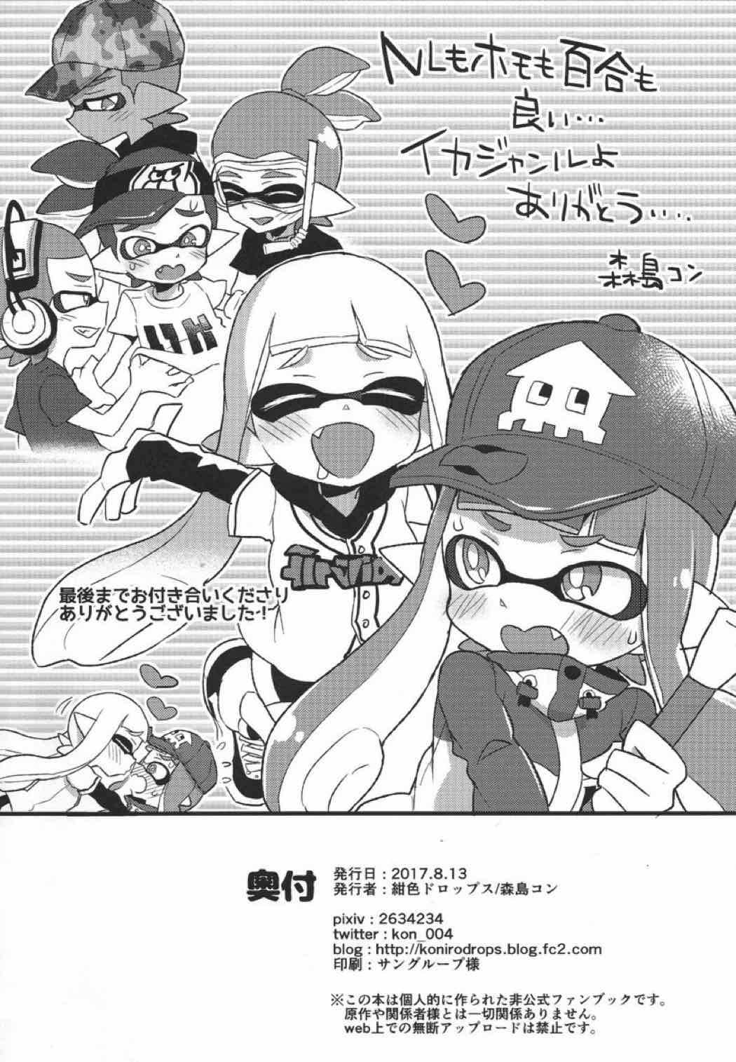 理論上３発までなら耐えらます。 25ページ