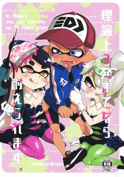 理論上3発までなら耐えらます。