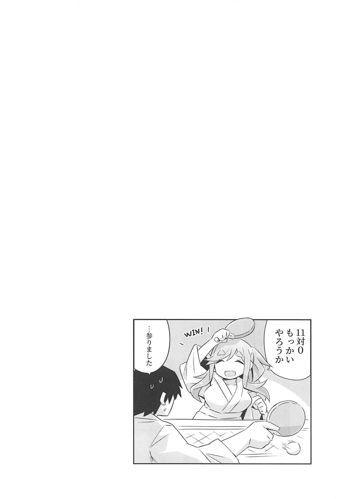 テント内で押されず欲にまみれた心 19ページ
