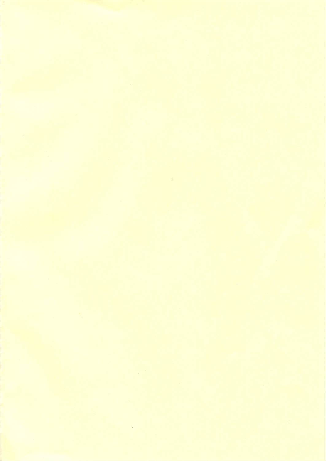 あんこうあふたーでいず 35ページ