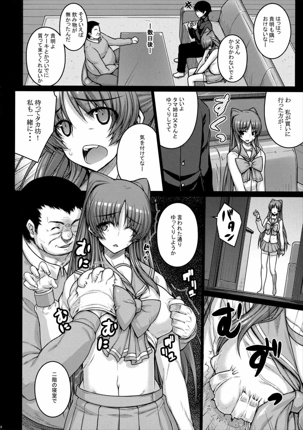 YOLO 18ページ