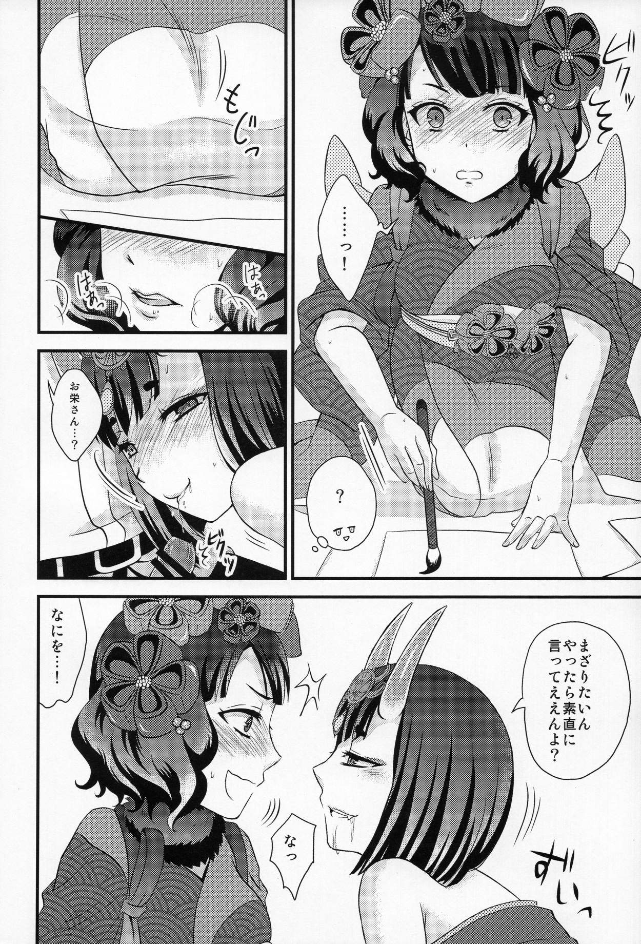 COMET12 7ページ