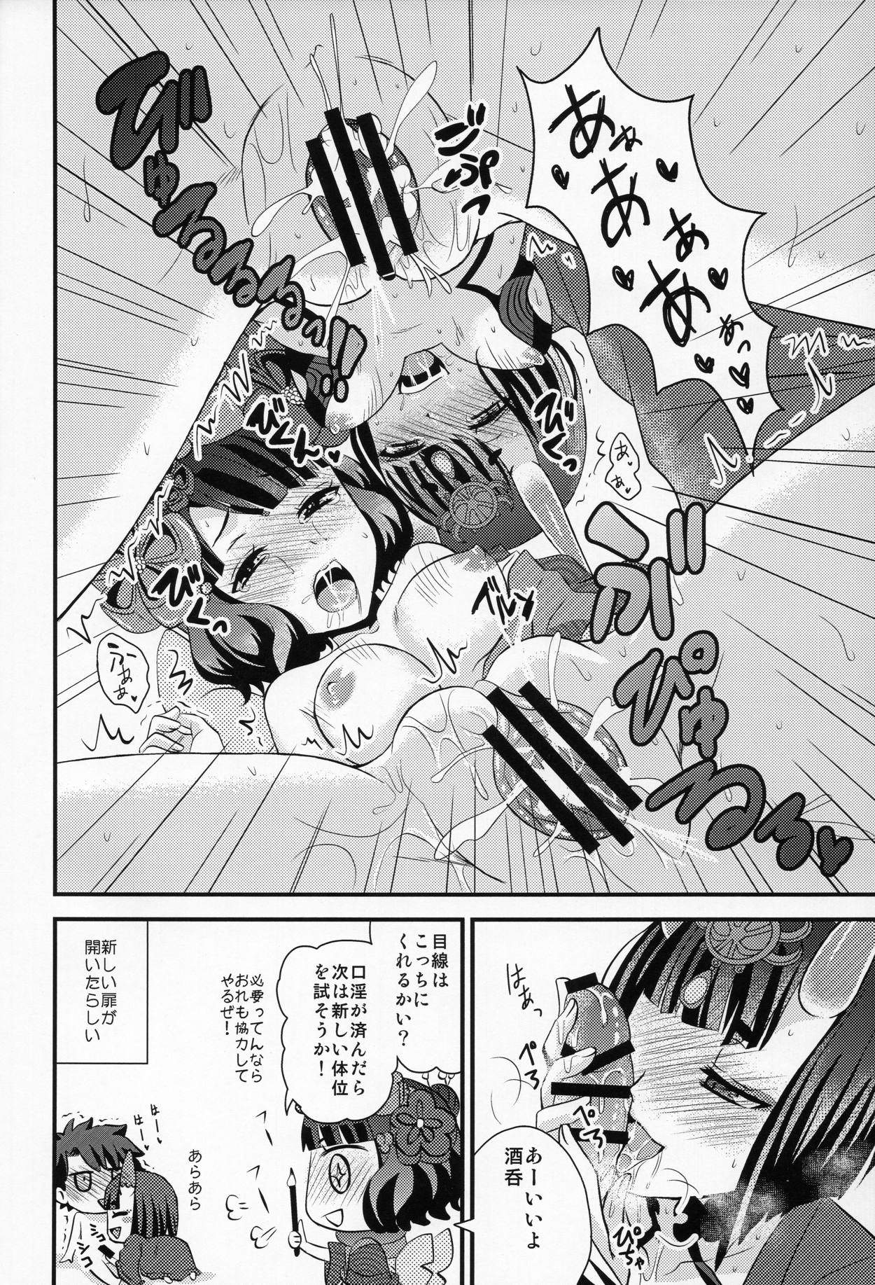 COMET12 15ページ