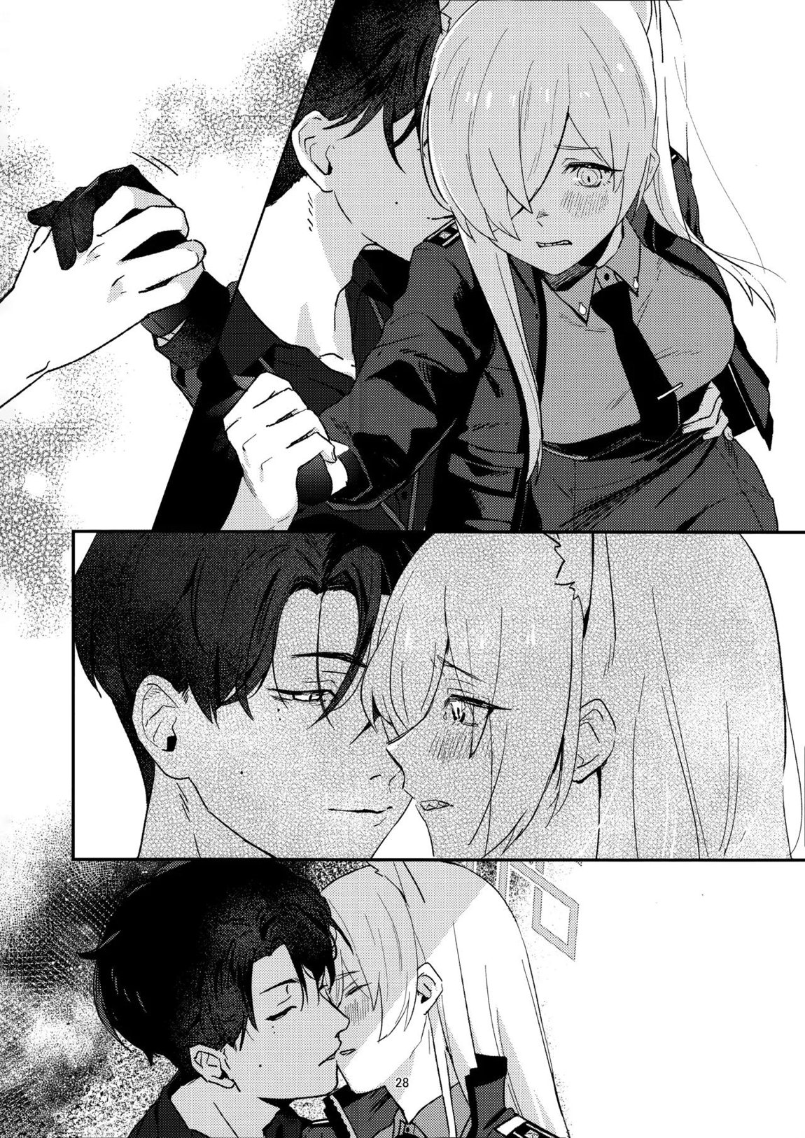 クズでドSな先生と雌犬カンナ 27ページ